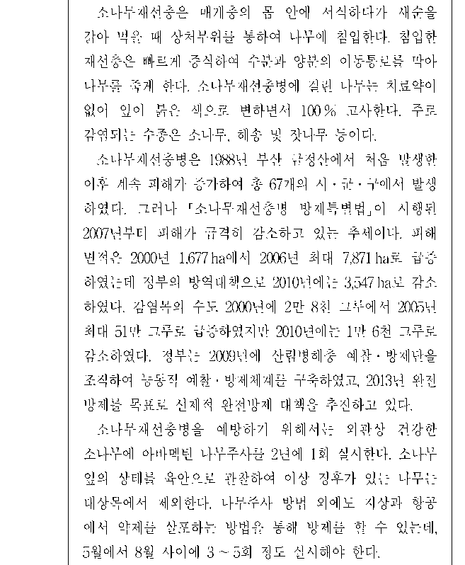 문제 자료 원문 이미지