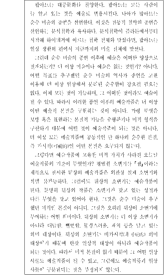 문제 자료 원문 이미지