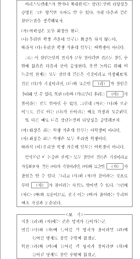 문제 자료 원문 이미지