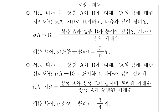 문제 자료 원문 이미지