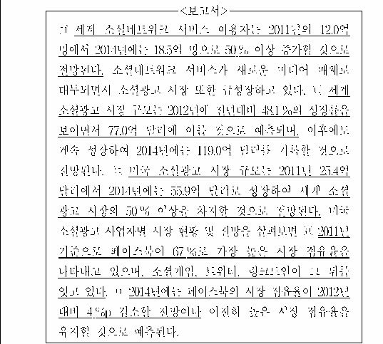 문제 자료 원문 이미지