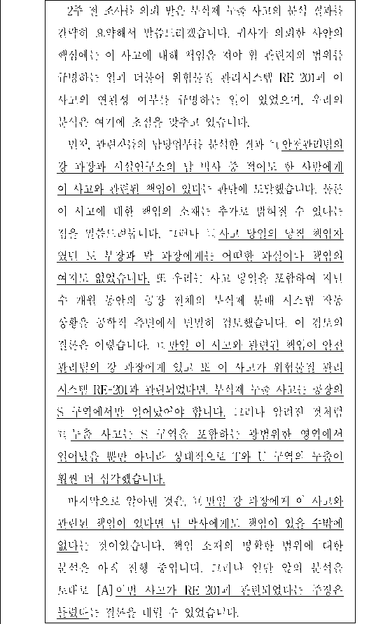 문제 자료 원문 이미지