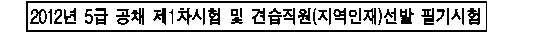선택지 원문 이미지