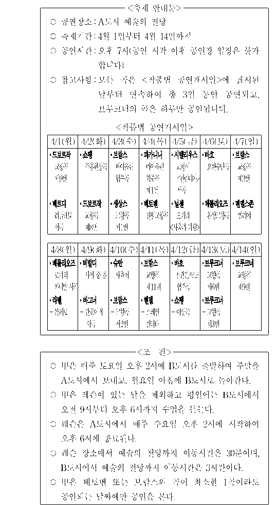 문제 자료 원문 이미지