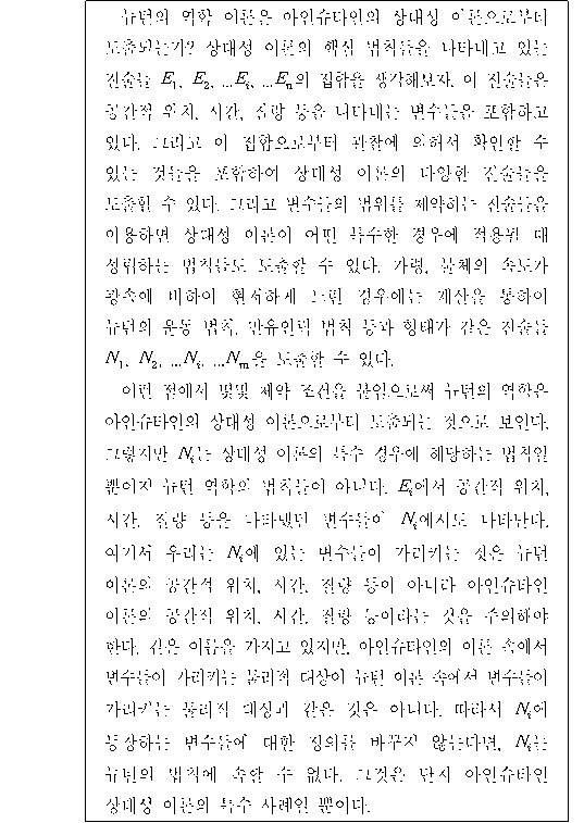 문제 자료 원문 이미지