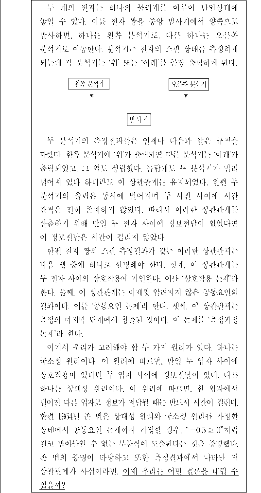 문제 자료 원문 이미지