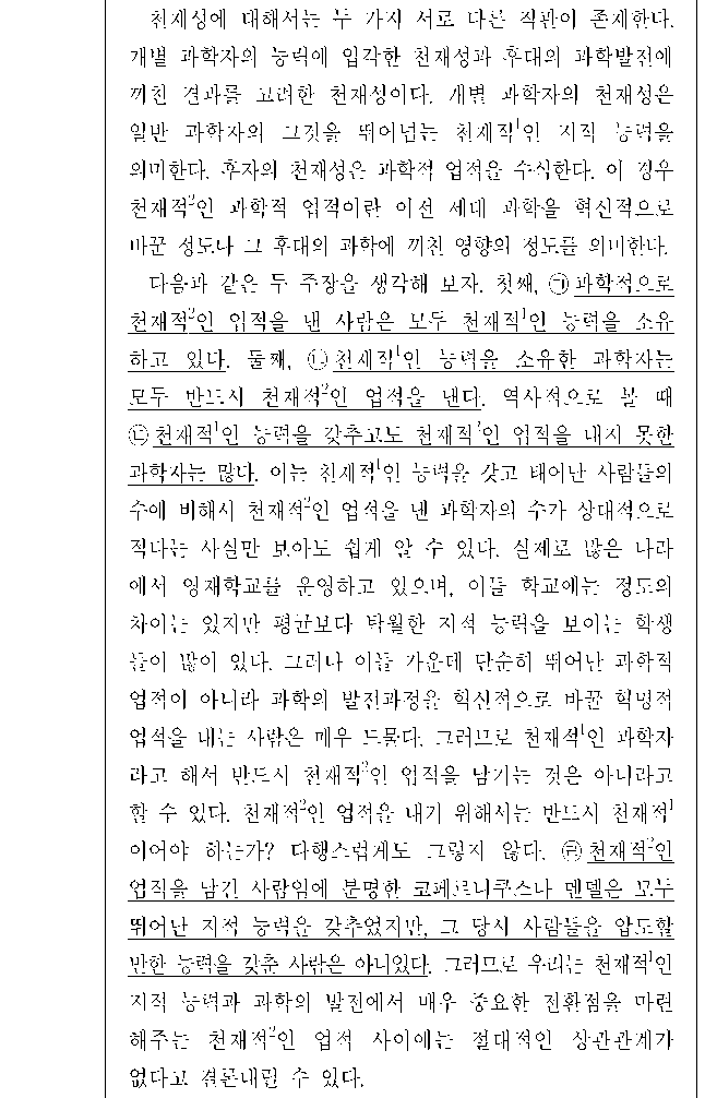 문제 자료 원문 이미지