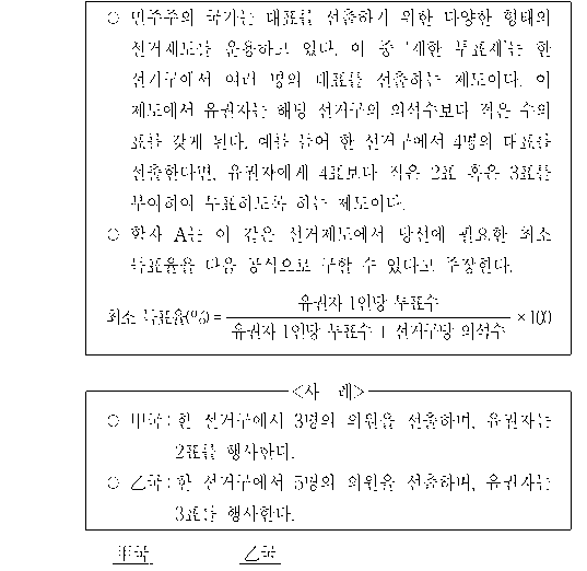 문제 자료 원문 이미지