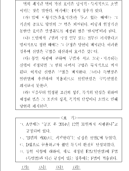 문제 자료 원문 이미지