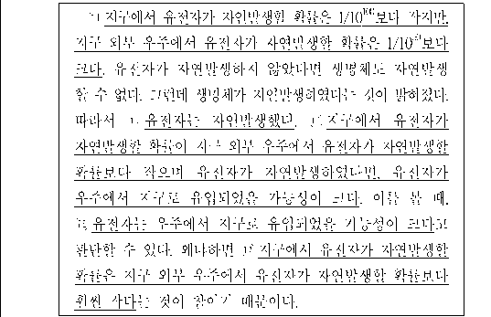 문제 자료 원문 이미지