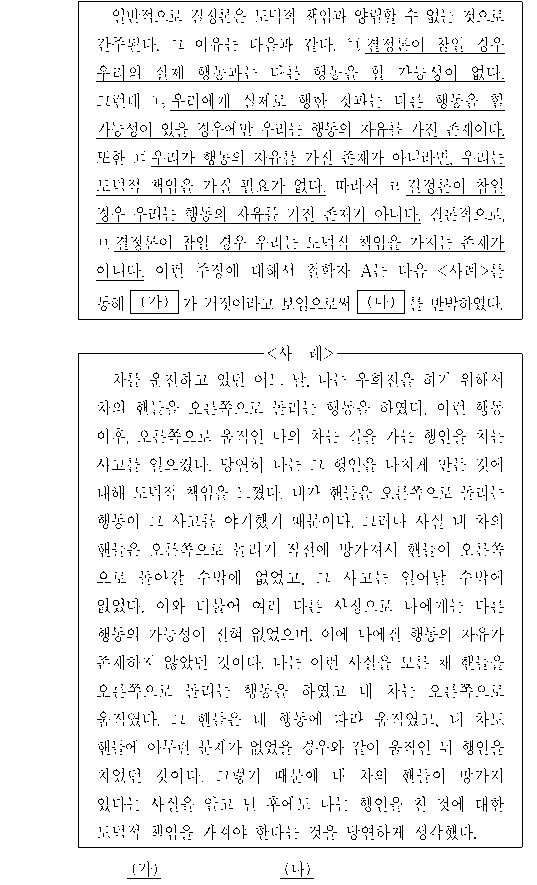 문제 자료 원문 이미지