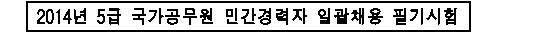 선택지 원문 이미지