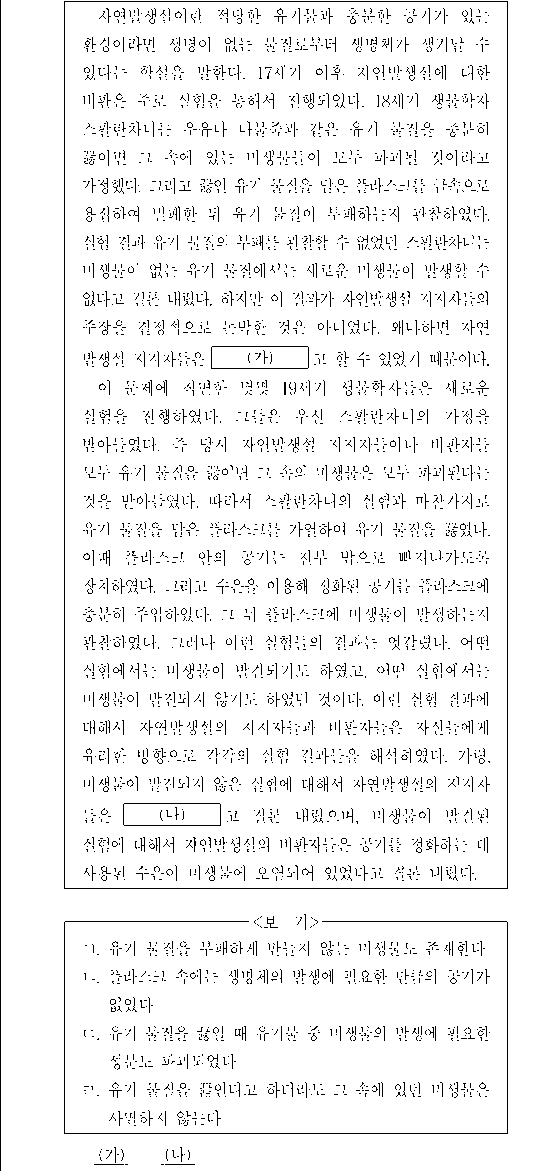 문제 자료 원문 이미지