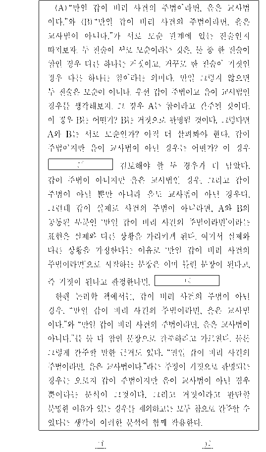 문제 자료 원문 이미지