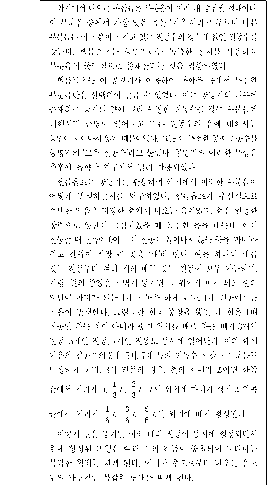 문제 자료 원문 이미지