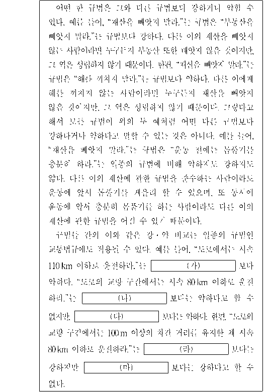 문제 자료 원문 이미지