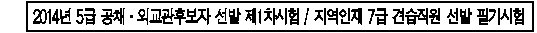 선택지 원문 이미지