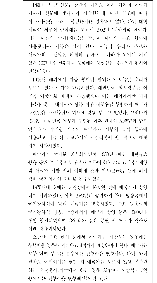 문제 자료 원문 이미지