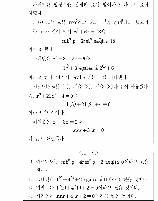 문제 자료 원문 이미지
