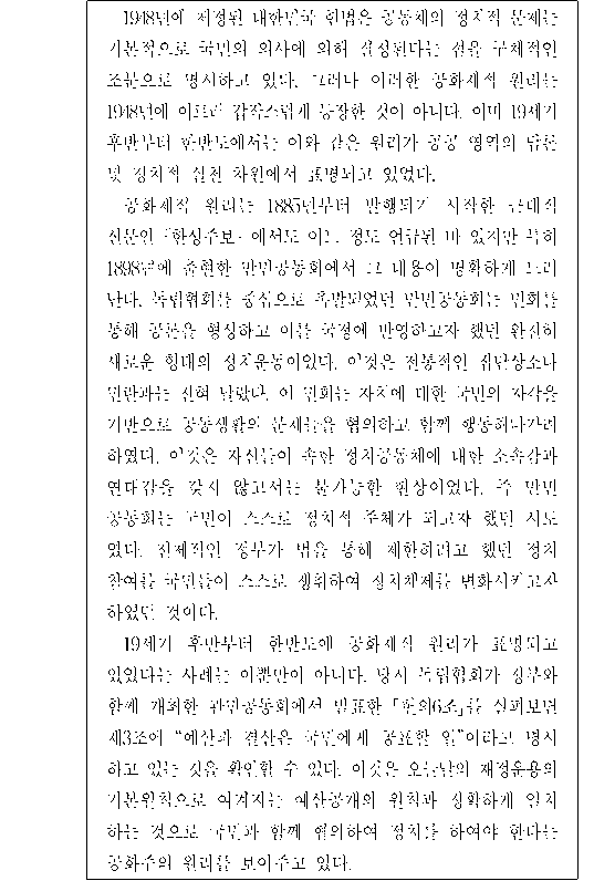 문제 자료 원문 이미지