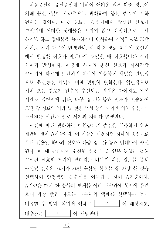 문제 자료 원문 이미지