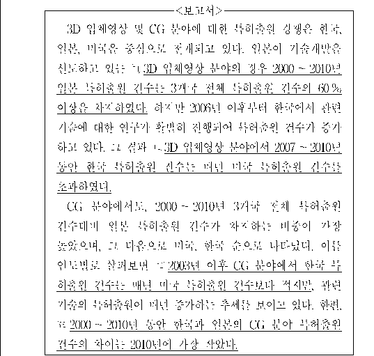 문제 자료 원문 이미지