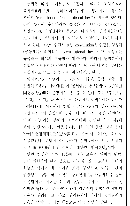 문제 자료 원문 이미지