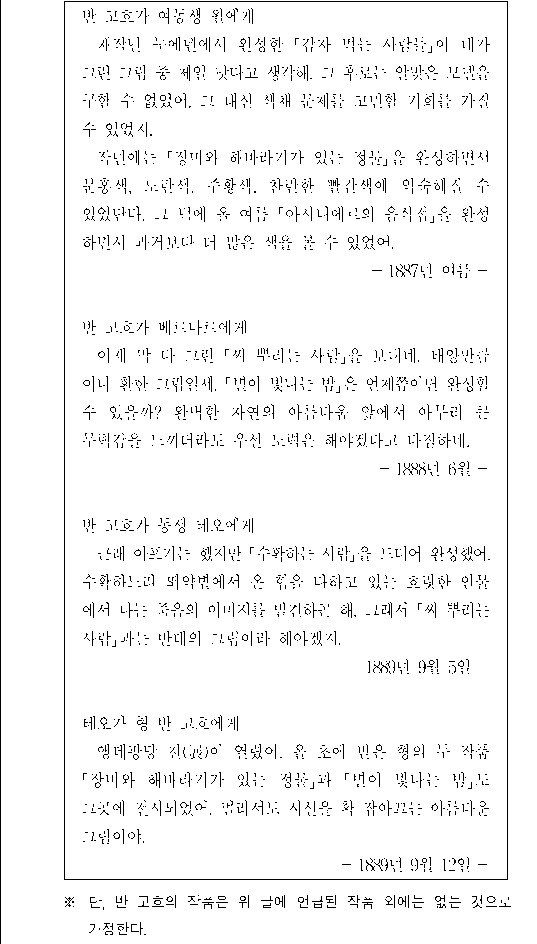 문제 자료 원문 이미지