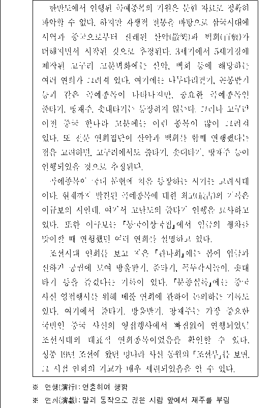 문제 자료 원문 이미지