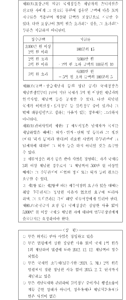 문제 자료 원문 이미지