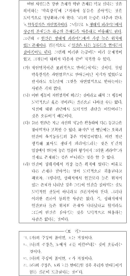 문제 자료 원문 이미지