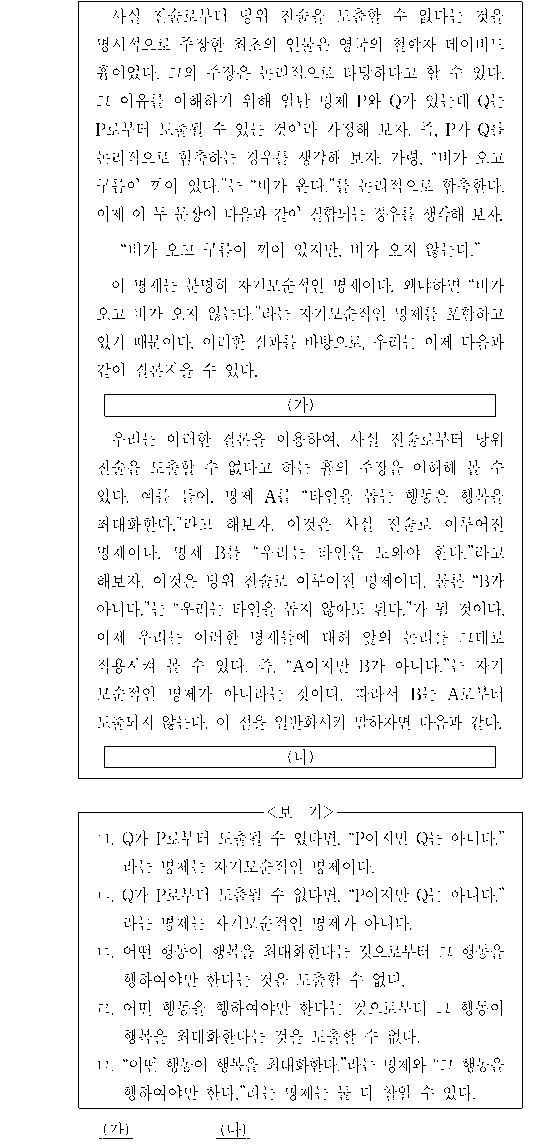 문제 자료 원문 이미지