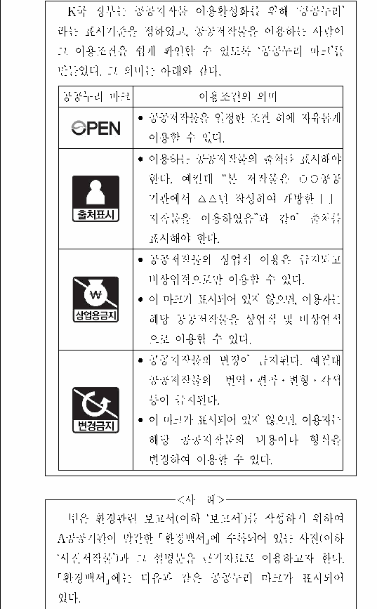 문제 자료 원문 이미지