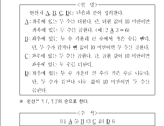 문제 자료 원문 이미지