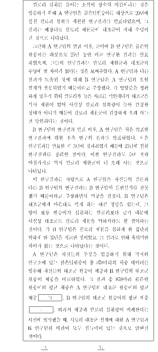 문제 자료 원문 이미지