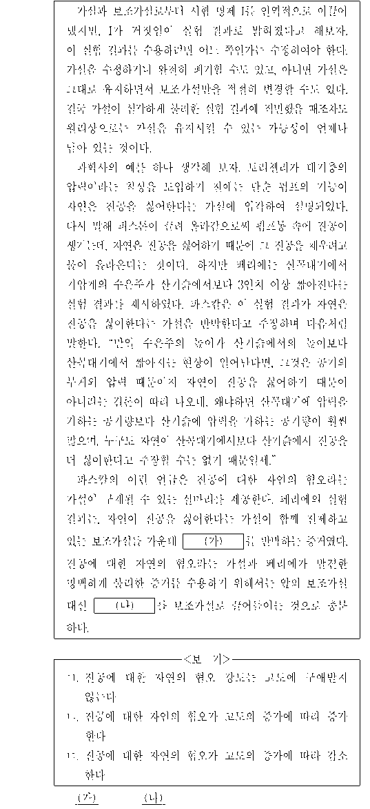 문제 자료 원문 이미지