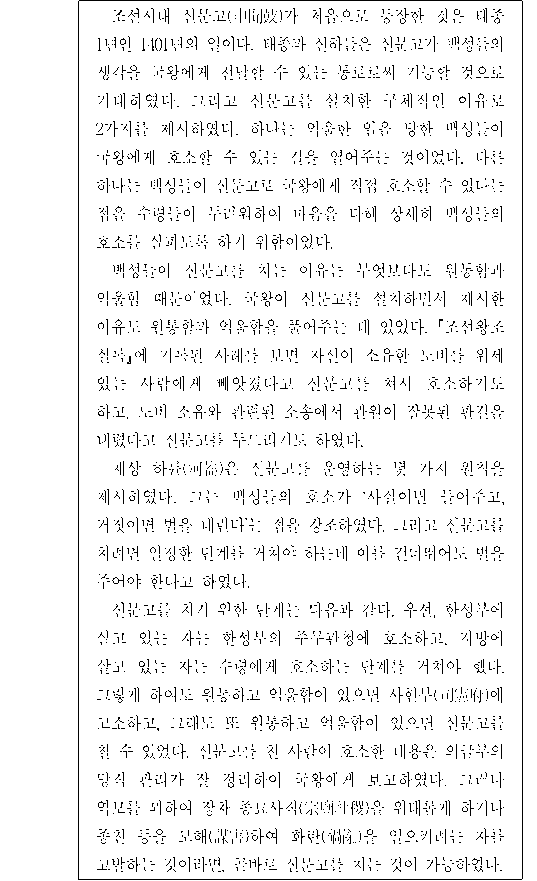 문제 자료 원문 이미지