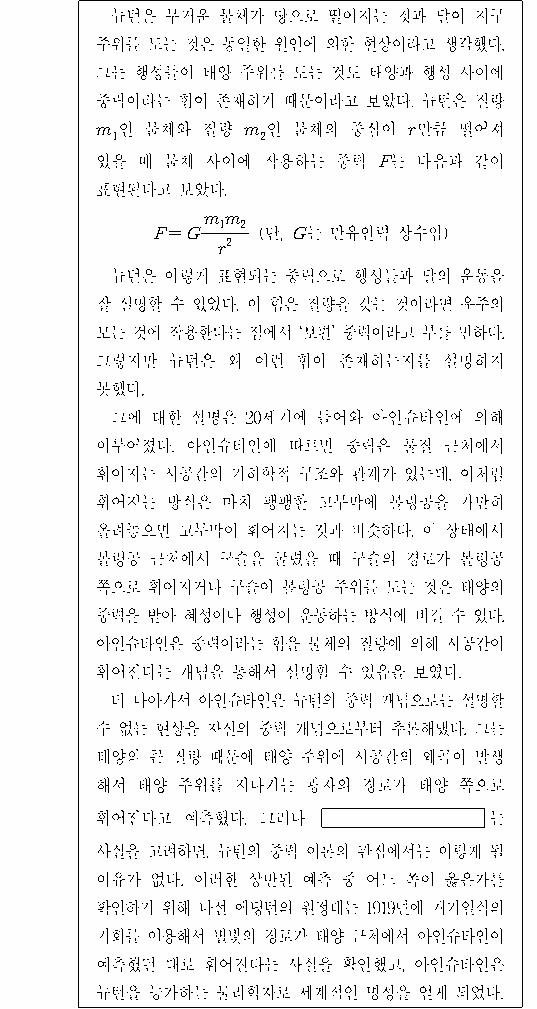 문제 자료 원문 이미지