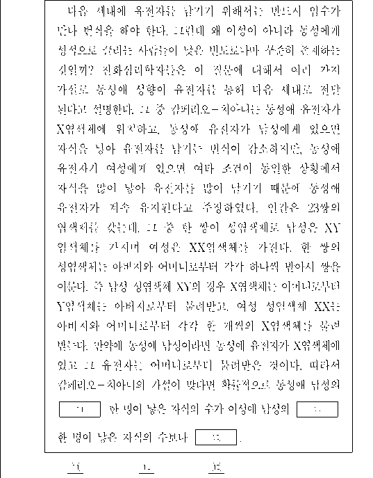 문제 자료 원문 이미지