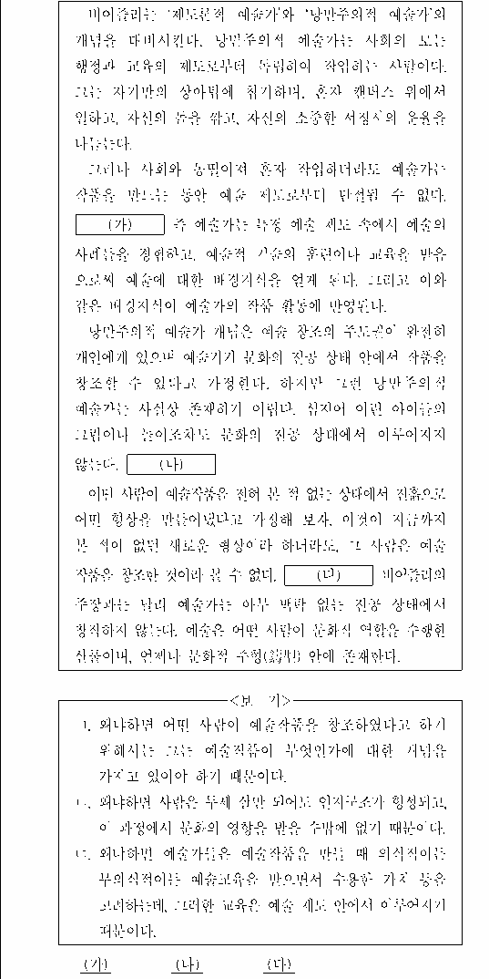 문제 자료 원문 이미지