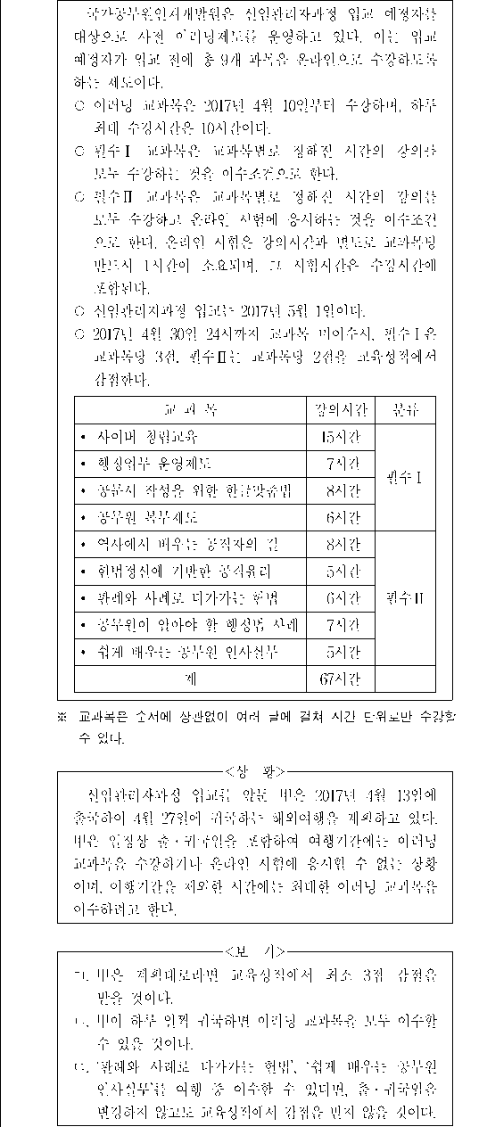 문제 자료 원문 이미지
