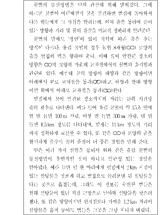 문제 자료 원문 이미지