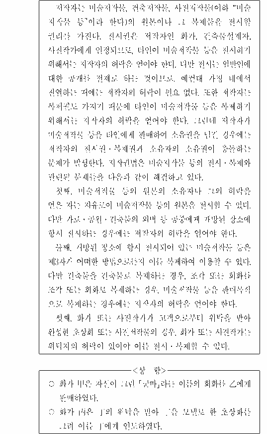 문제 자료 원문 이미지