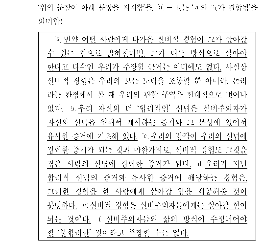 문제 자료 원문 이미지
