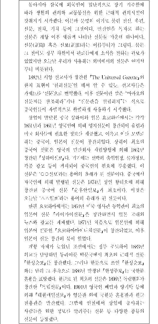 문제 자료 원문 이미지