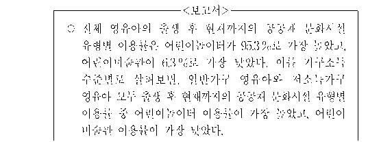 문제 자료 원문 이미지