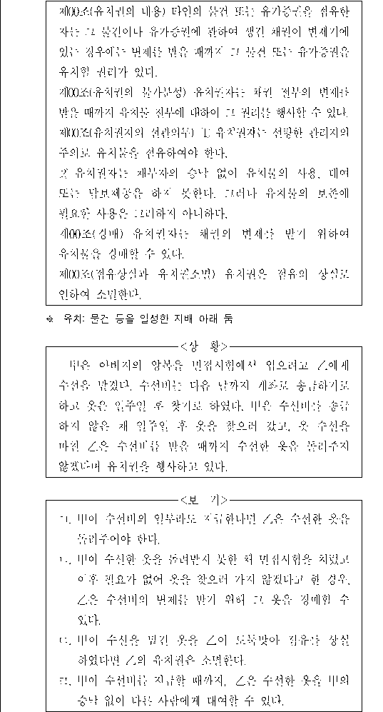 문제 자료 원문 이미지