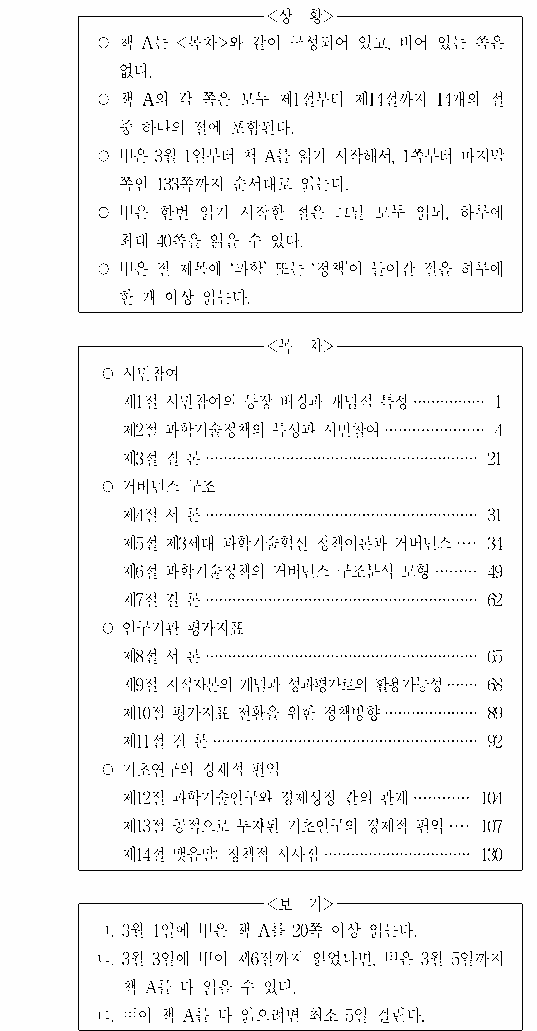문제 자료 원문 이미지