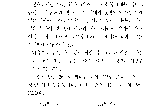문제 자료 원문 이미지
