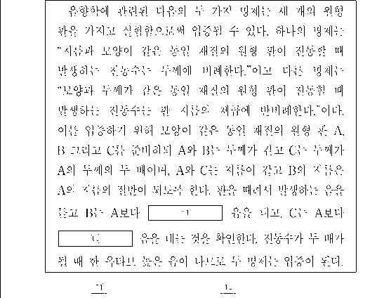 문제 자료 원문 이미지